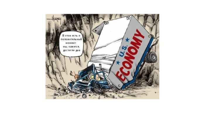 Экономика Соединенных Штатов (21 фото)