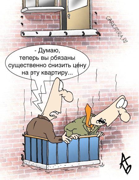 Смешные карикатуры (35 фото)