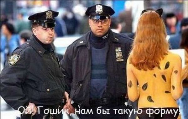 Про милицию и полицию (37 фото)