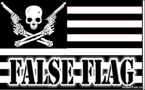 Что такое Operation False Flag