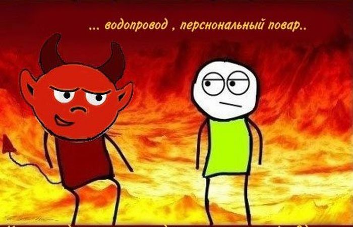 Вся правда об аде (9 фото)