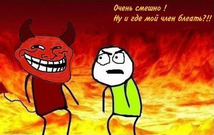 Вся правда об аде (9 фото)