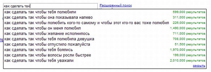 Поисковик нам поможет (12 фото)