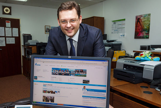 Один день из жизни центрального офиса «Газпрома» (40 фото)