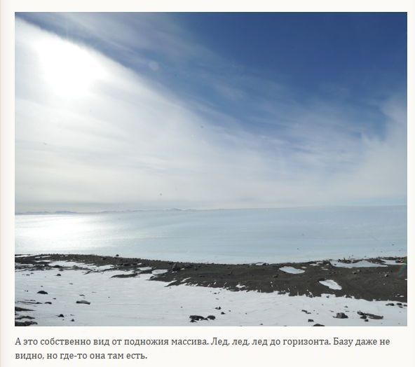 Фотоотчет с экспедиции в Антарктиду (21 фото)