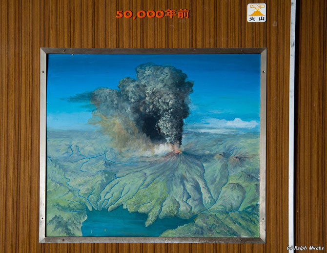 Япония: Заброшенный музей вулканологии