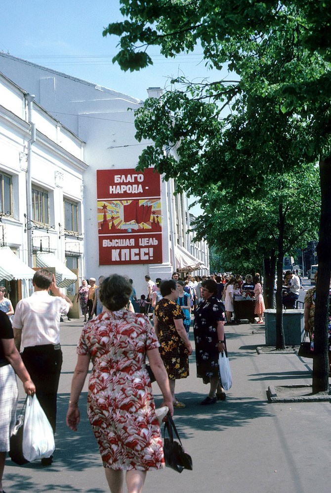 СССР 1985 года