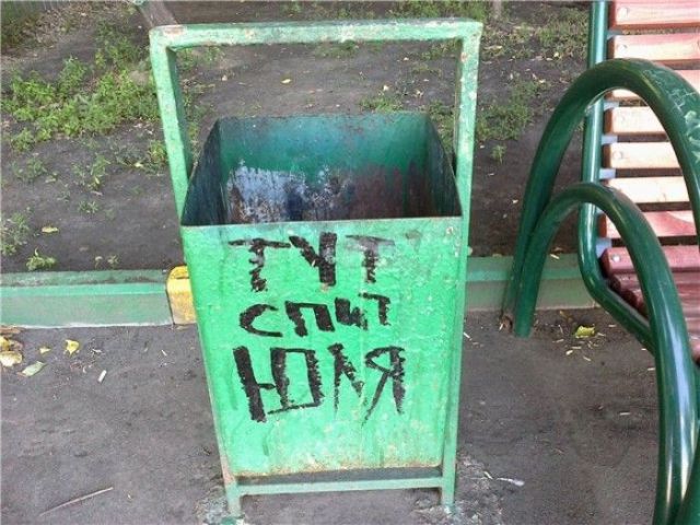 Смешные объявления (34 фото)