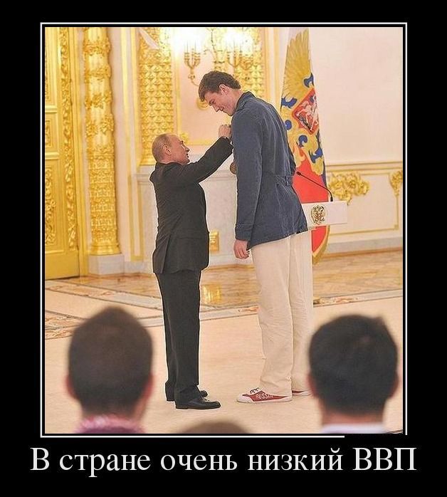 Смешные демотиваторы