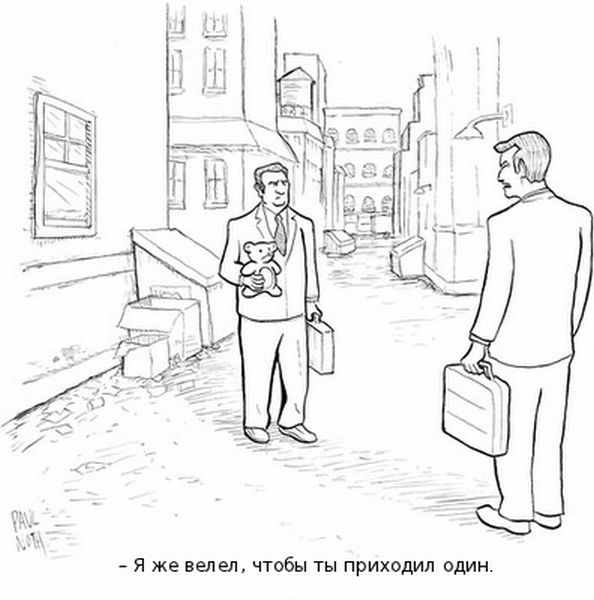 Карикатуры от журнала New Yorker (47 картинок)