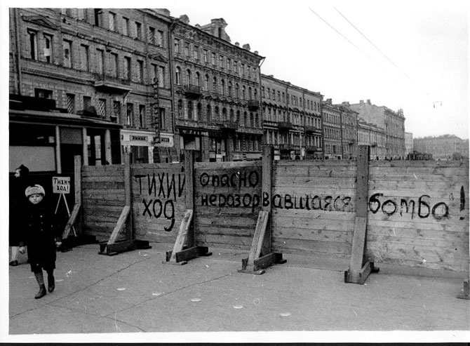 Блокадный Ленинград в фотографиях