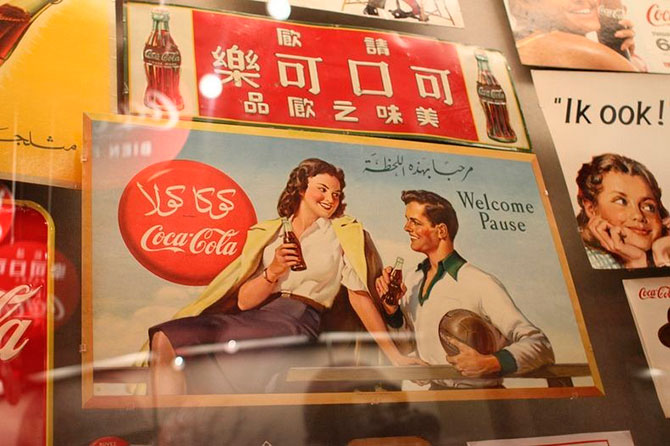 Музей кока-кола