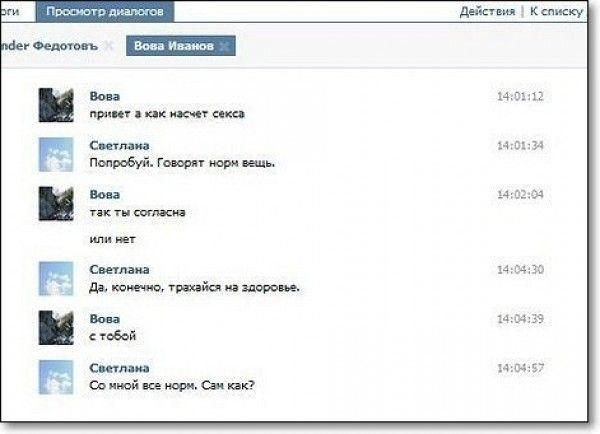 Прикольные картинки