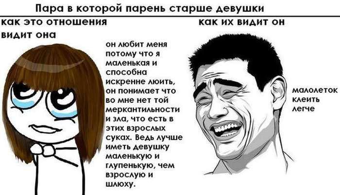 Прикольные картинки