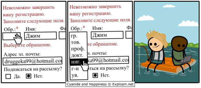 Прикольные картинки