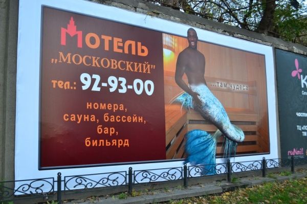 Маразмы в России (26 фото)