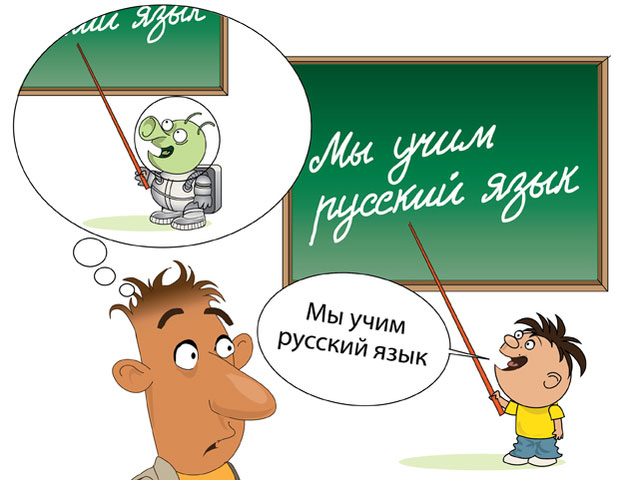 Иностранцы о русской речи