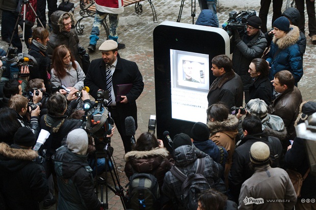 В Санкт-Петербурге установили памятник iPhone (7 фото)