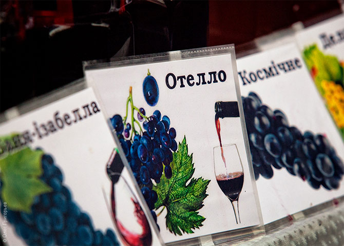 Фестиваль «Красное вино» в Мукачево