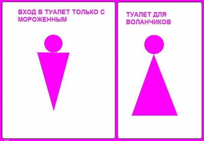 Смешные карикатуры и комиксы (27 картинок)