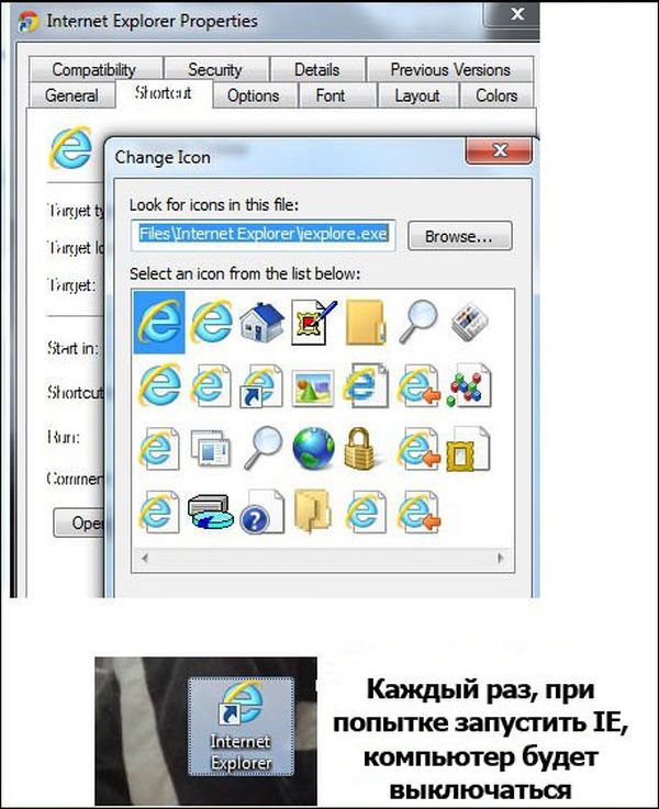 Жесткий троллинг со значком Internet Explorer (5 фото)