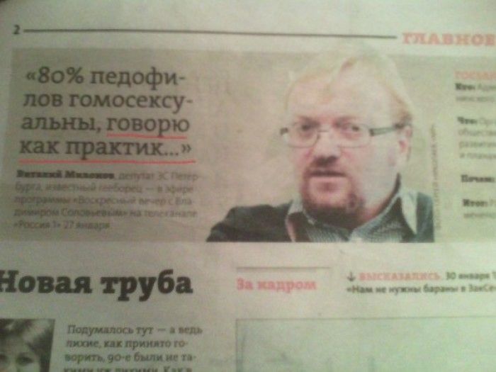 Смешные объявления и полные маразмы (44 фото)