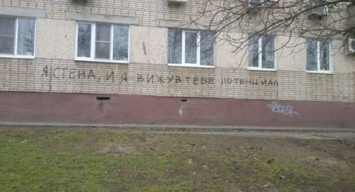 Смешные объявления и полные маразмы (44 фото)