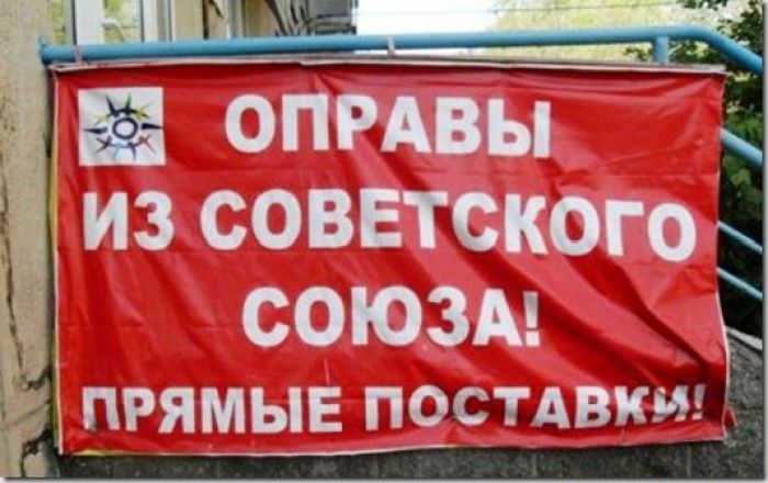 Смешные объявления и полные маразмы (44 фото)