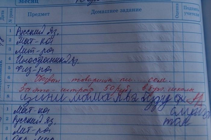 Смешные объявления и полные маразмы (44 фото)