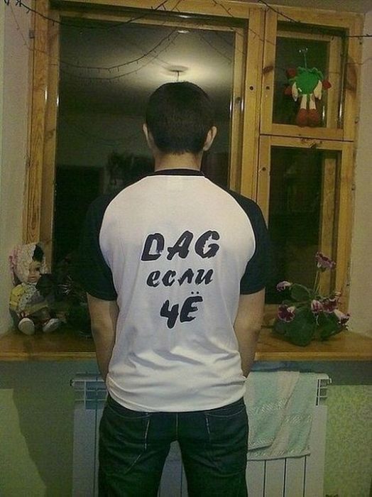 Смешные объявления и полные маразмы (44 фото)