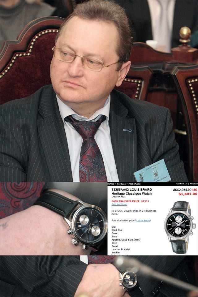 Какие часы носят украинские власти