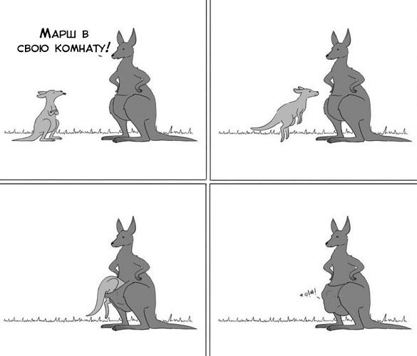 Смешные комиксы (30 картинок)