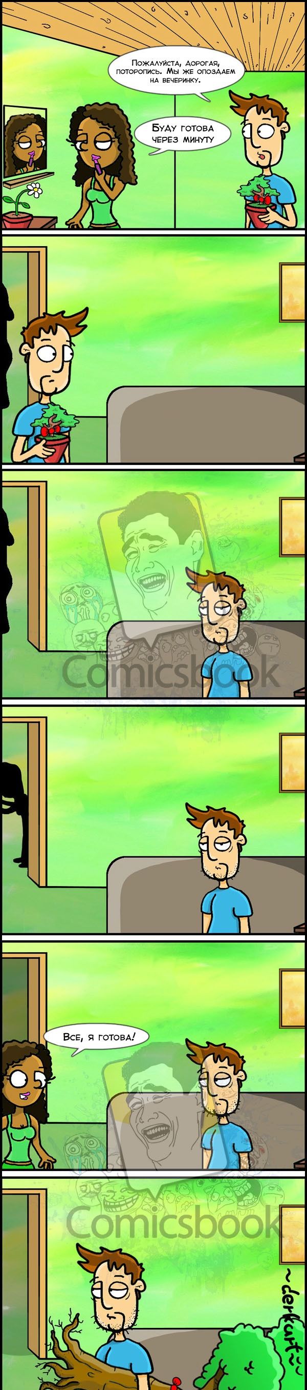 Смешные комиксы (30 картинок)