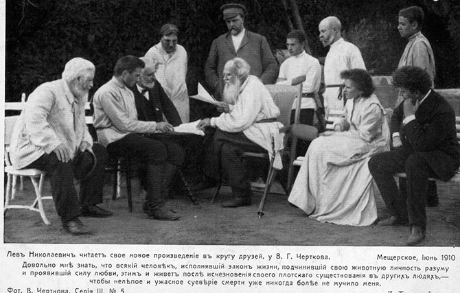 Лев Толстой на фотографиях