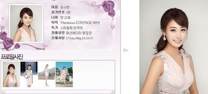 Жюри конкурса красоты в Южной Корее не позавидуешь (24 фото)