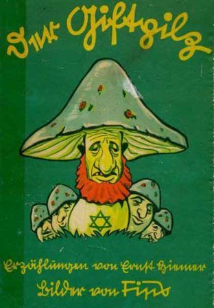 Детские книги нацисткой Германии