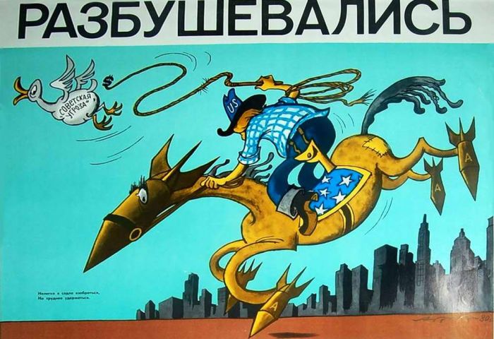 Советские антиамериканские плакаты 1950-х - 80-х годов