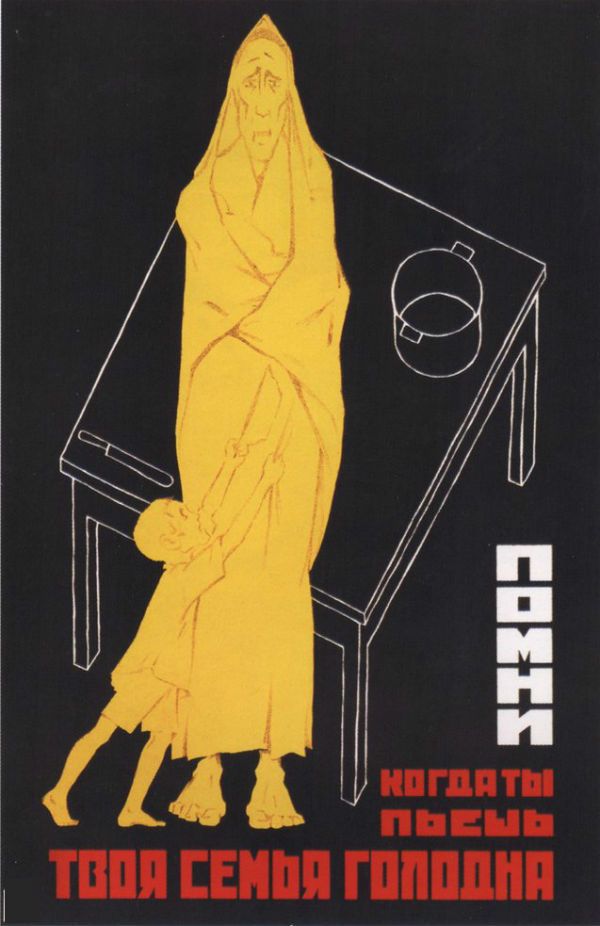 Антиалкогольные плакаты из СССР (28 фото)