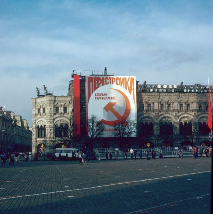 Перестроечная Москва 1989 года (10 фото)