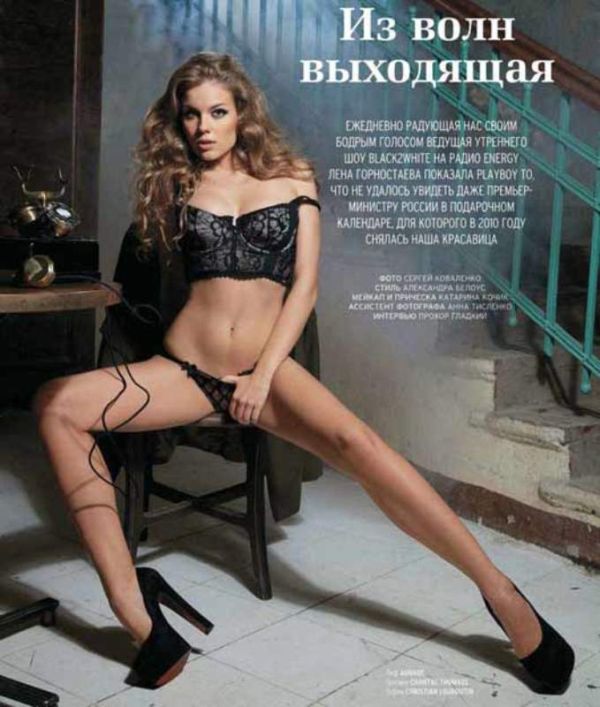 Елена Горностаева разделась для журнала Playboy (6 фото)