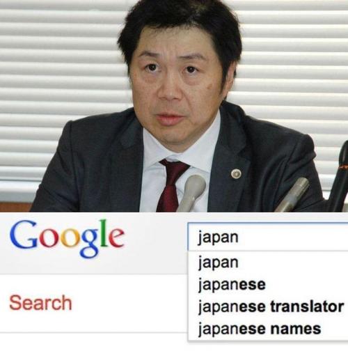 Гугл мешает японцу жить