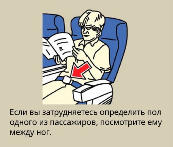 Прикольные подписи к инструкциям по безопасности (18 фото)