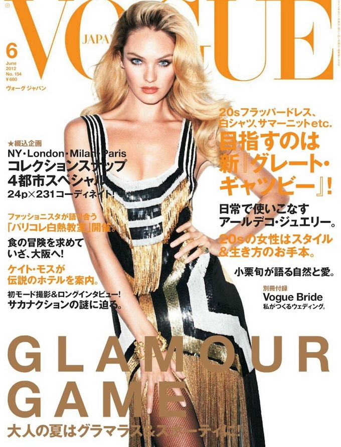 Кэндис Свэйнпоул в Vogue Japan (14 фото + видео)