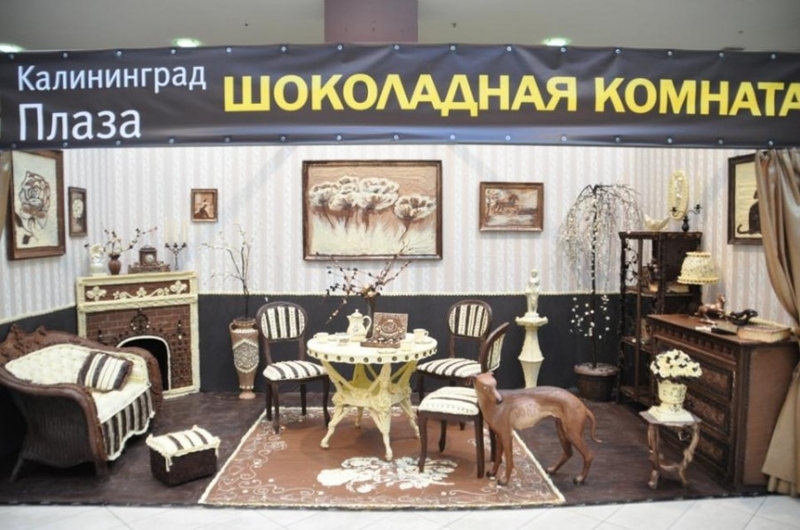 Калининградская шоколадная комната (7 фото)