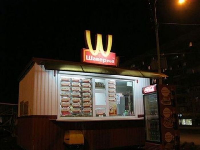 Пародии на McDonalds (25 фото)