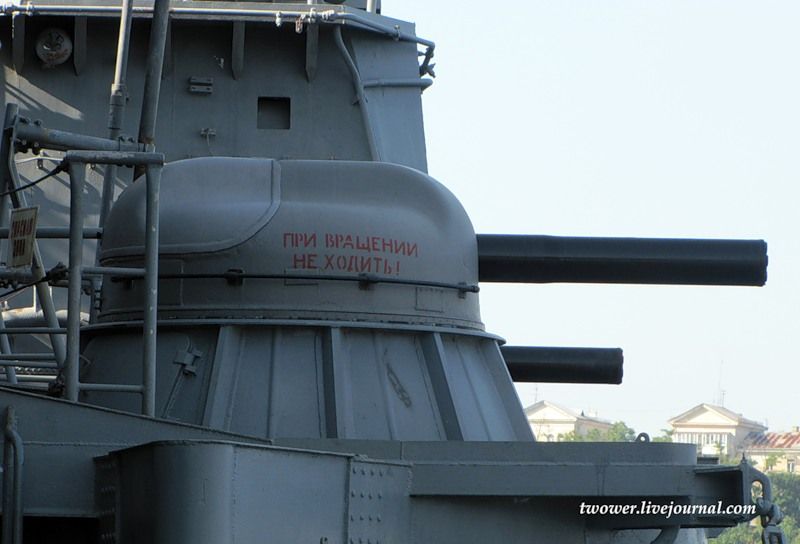 Гвардейский ракетный крейсер Москва (27 фотографий), photo:6