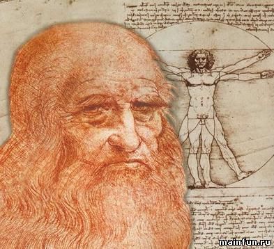 Малоизвестные факты о Леонардо да Винчи