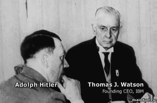 Компания IBM помогала Гитлеру