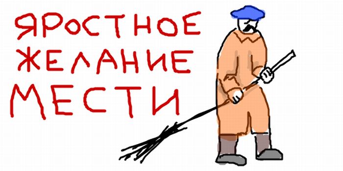 Прикольные граффити Вконтакте (18 фото)