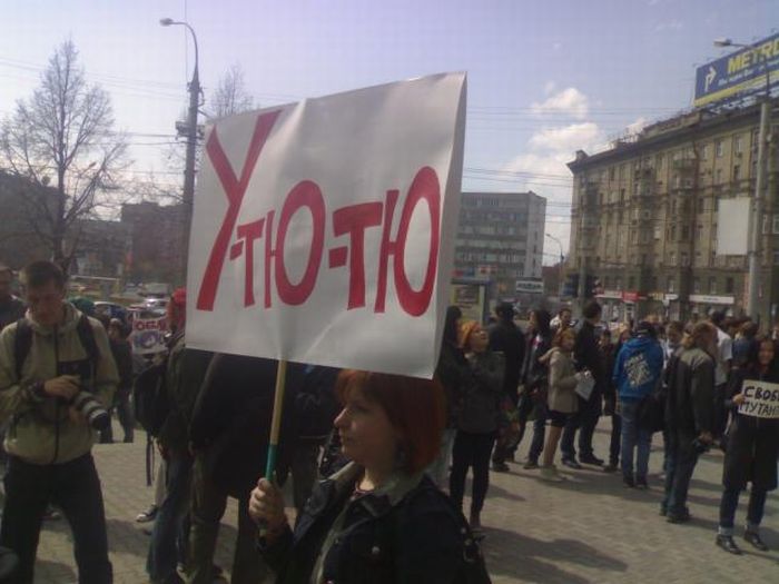 Монстрация 2011 в Новосибирске (53 фото)